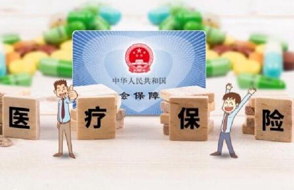 新生儿医保买一档还是二档