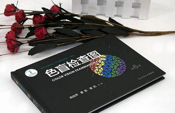 什么是色盲