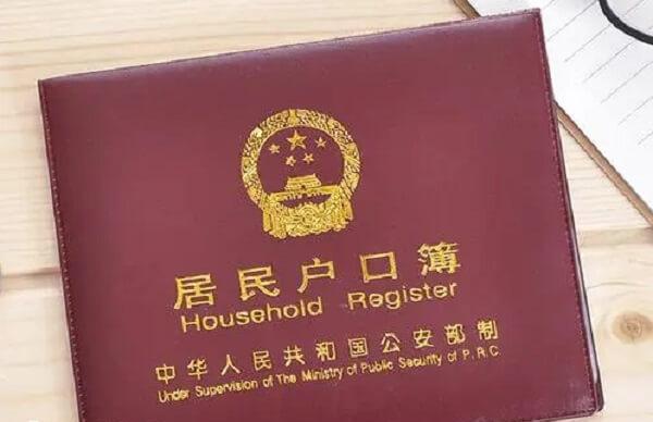 国外试管婴儿回国怎么上户口