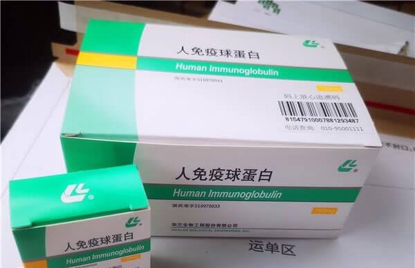 试管打免疫球蛋白的作用和功效分析