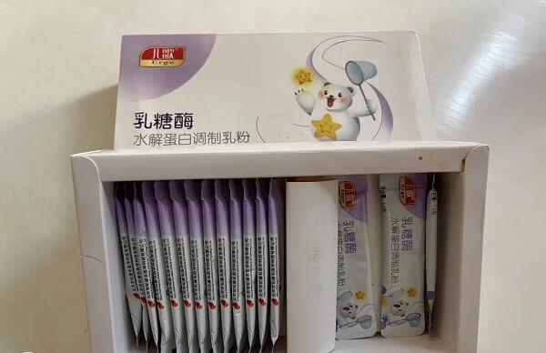 医院一般开哪种乳糖酶