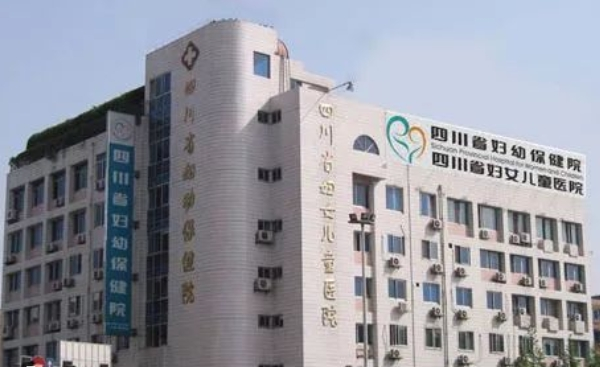 成都试管婴儿成功率最高的医院是哪家