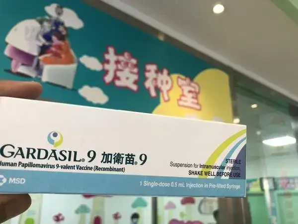 九价疫苗期间怀孕了是否有影响