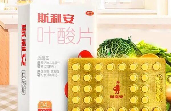 孕妇叶酸哪个品牌好