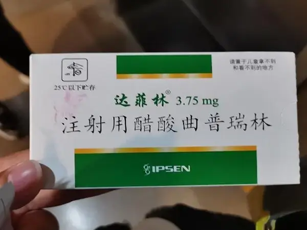 达菲林进口和国产的价格差多少