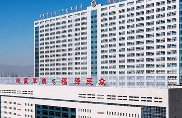 呼和浩特试管婴儿医院排名哪家好