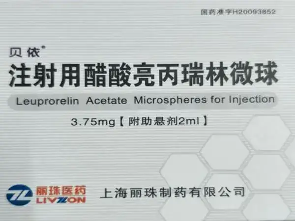 打亮丙瑞林的作用是什么