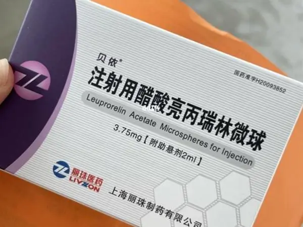 达菲林与戈舍瑞林的区别是什么
