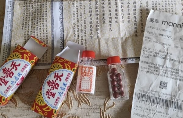 长期吃天喜丸的作用是什么