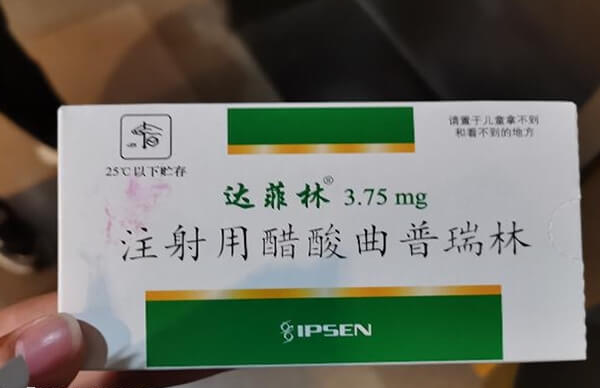 达菲林和亮丙瑞林有什么区别