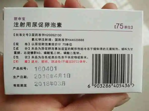 乐宝得和丽申宝的区别是什么