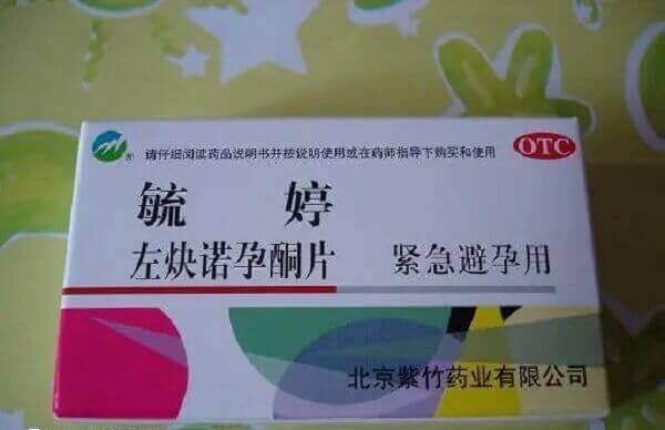 偶尔吃一次紧急避孕药的危害有哪些