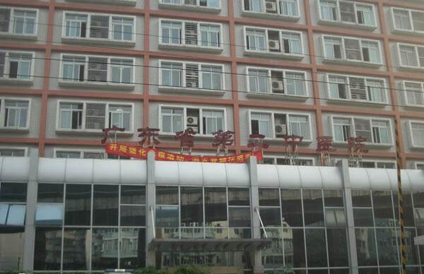 广东省第二人民医院试管婴儿费用多少