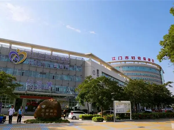 江门试管婴儿医院排名哪家好