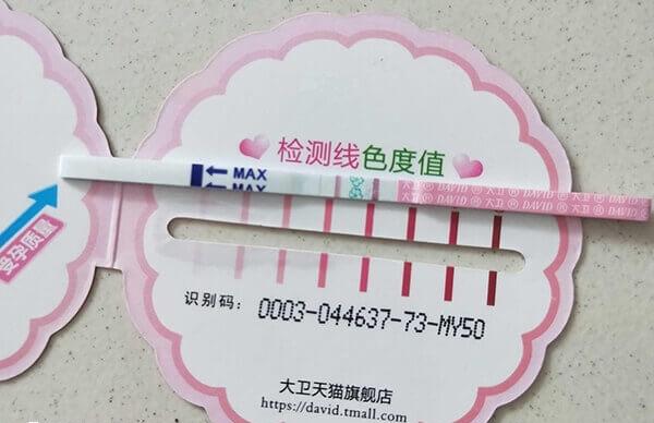 排卵试纸比真正排卵晚的原因是什么