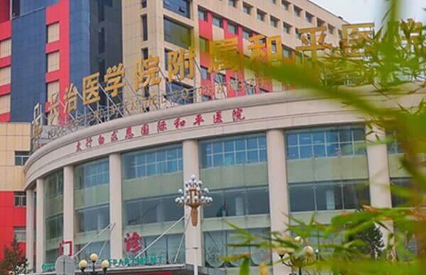 长治和平医院试管婴儿生双胞胎的费用是多少