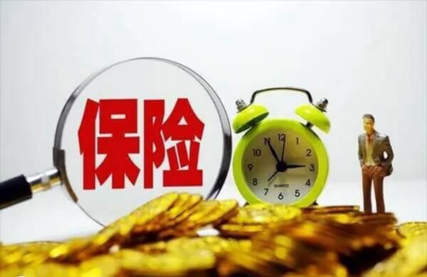 做试管婴儿买保险的条件有哪些