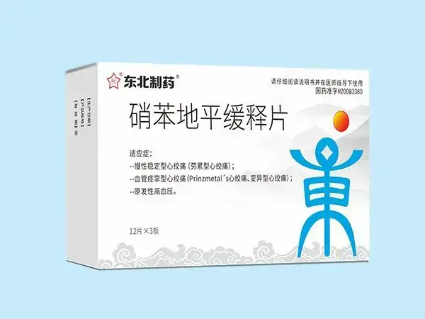 硝苯地平片有什么作用和功效