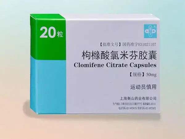 试管婴儿常用药物有哪些