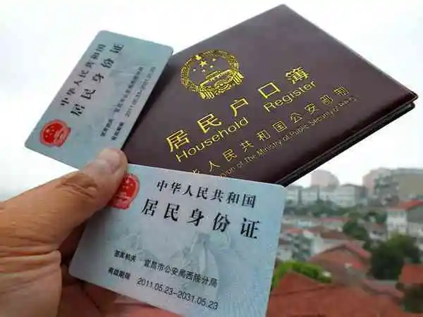 试管婴儿建档需要的材料有哪些