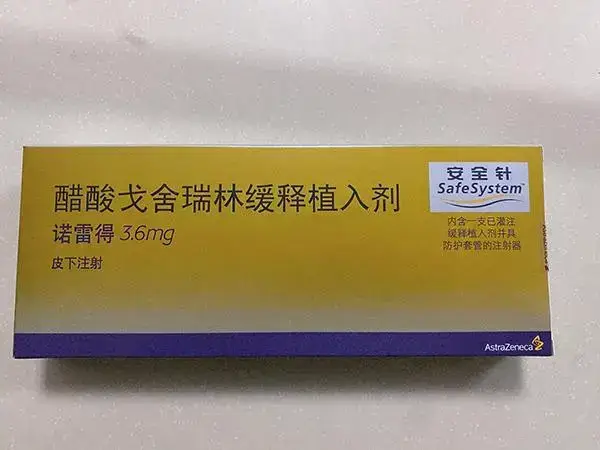 做试管婴儿用诺雷得有什么作用