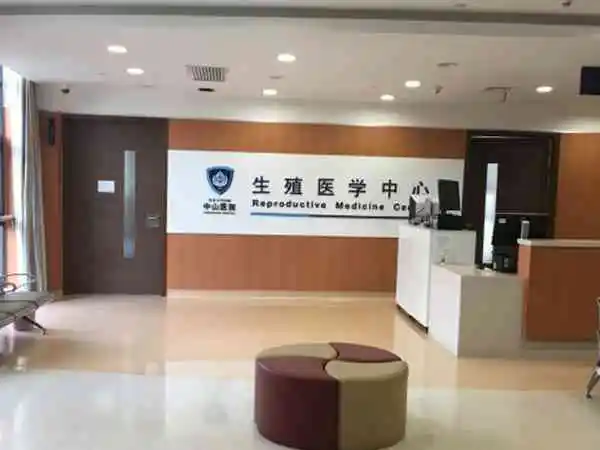 查询试管婴儿医院资质的方法有哪些