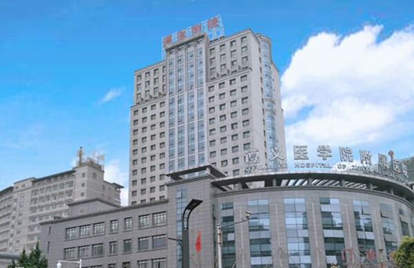 遵义试管婴儿费用是多少