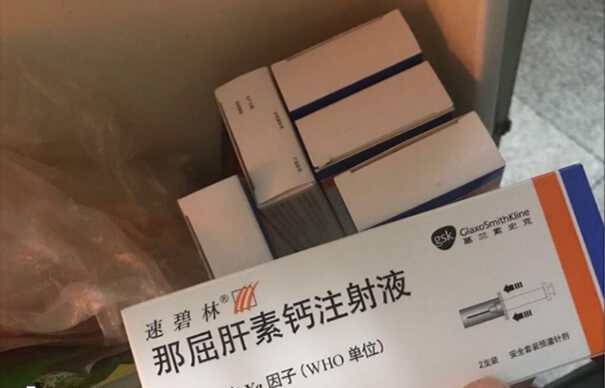 试管婴儿速碧林要打多久