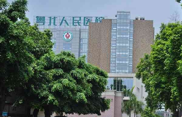 韶关试管婴儿医院排名怎么样