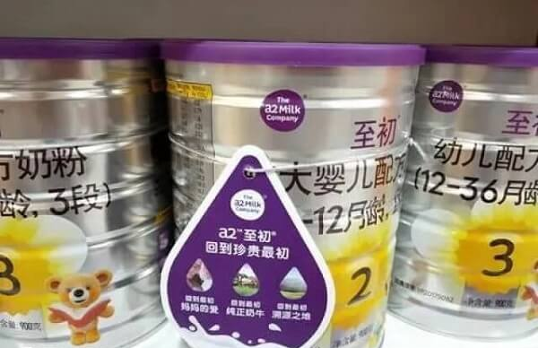 新西兰a2奶粉怎么查真伪
