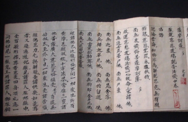 佛经说生儿生女的因果是什么