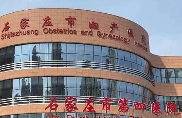 石家庄试管婴儿医院排行榜是怎样