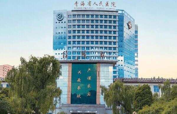 西宁试管婴儿医院排名榜是怎样