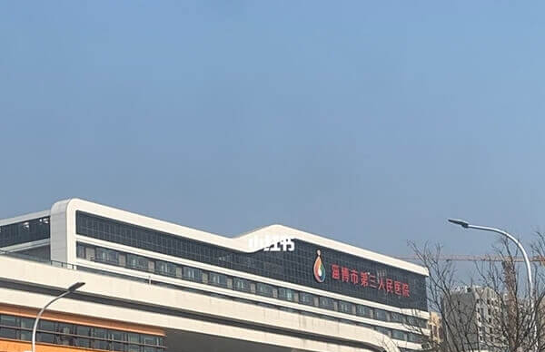 淄博试管婴儿医生排行榜是怎样