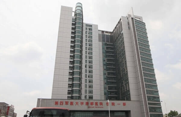 西安十大试管婴儿医院排名是怎样