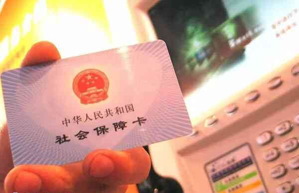 西安试管婴儿费用医保是否报销