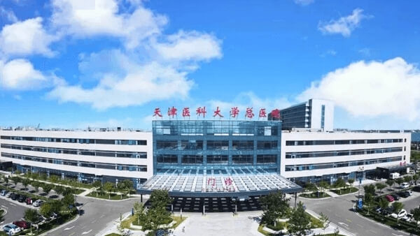 天津试管婴儿成功率医院排名前三是哪些