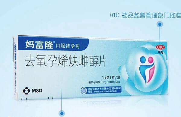 妈富隆和优思明有什么区别