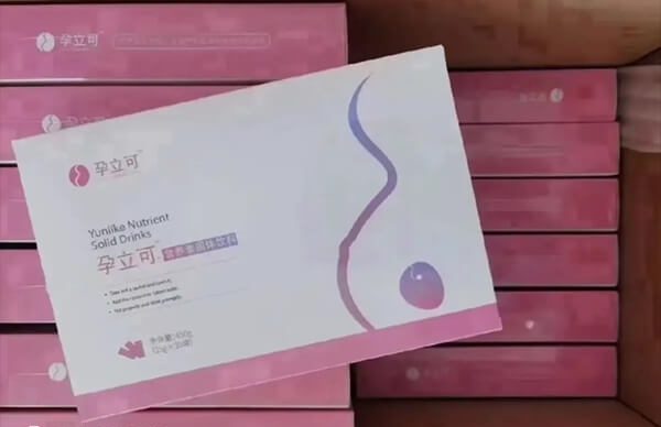 孕立可有什么作用与功效