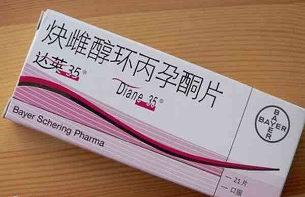 长期吃达英35有什么副作用