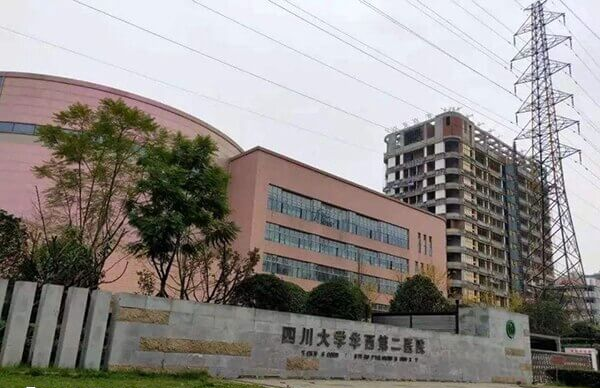 成都三代试管婴儿医院有几家