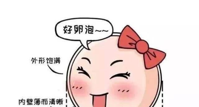 第一次取卵空泡第二次还会不会