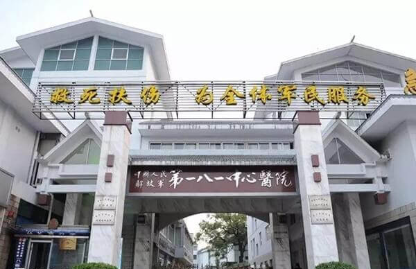 桂林三代试管婴儿医院有哪些