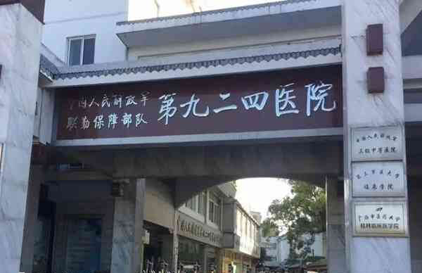 桂林哪家试管婴儿医院成功率高