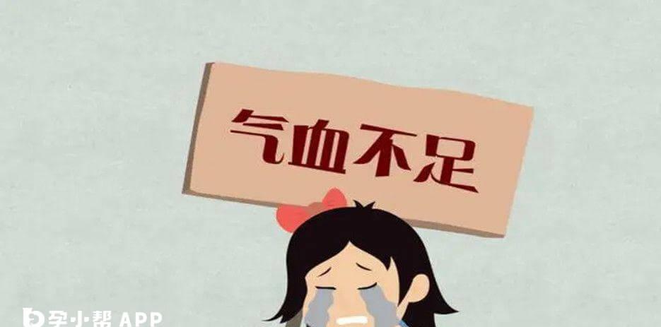 女性补气血的偏方有哪些