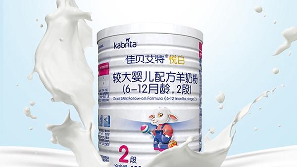 婴儿进口羊奶粉排行榜