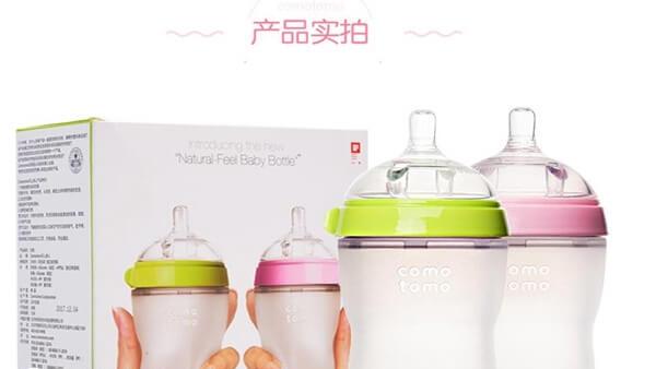 硅胶奶瓶哪个品牌好