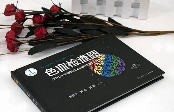 做试管婴儿能否避免遗传色盲发生
