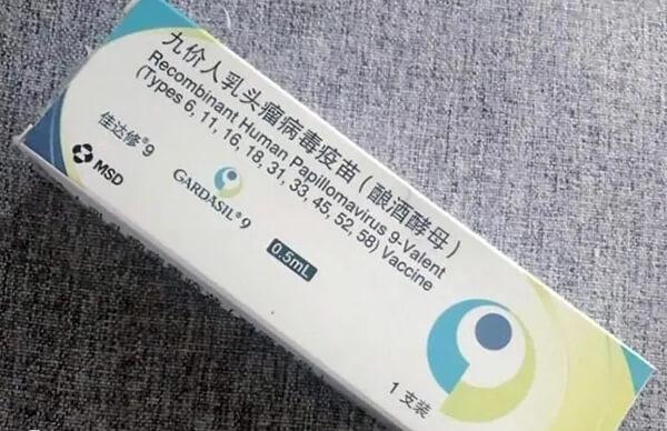 不宜接种宫颈癌疫苗的人群有哪些