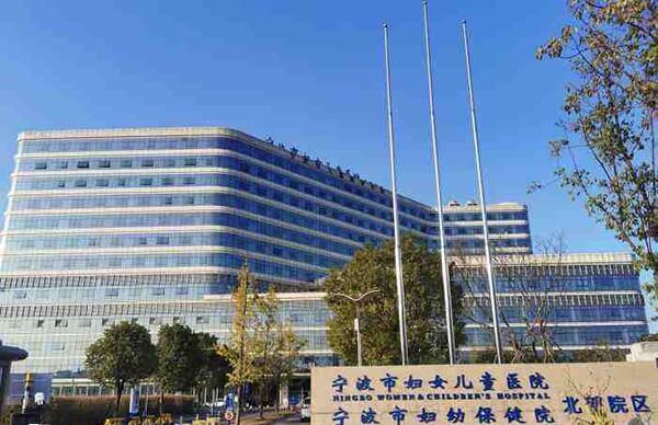 宁波市试管婴儿医院排名哪家最好
